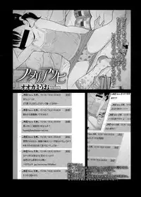 COMIC LO 2015-09