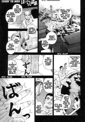 [Go Fujimoto] Cruisin' the Onsen[Eng]