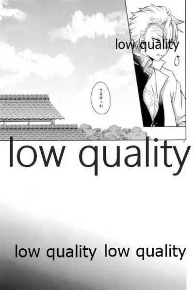 変わらない形をあいしてみたい