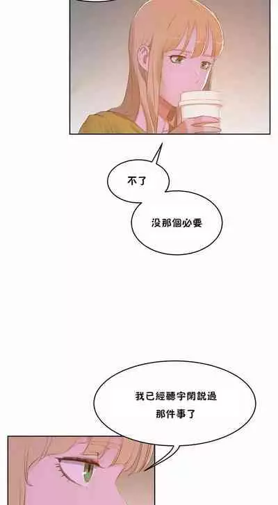 （周6）性教育 1-45 中文翻译（更新中）