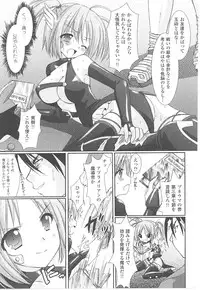 [Anthology] Tatakau Heroine Ryoujoku Anthology Toukiryoujoku 17