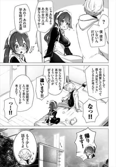 Dascomi Vol.18