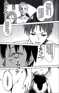 (C91) [Nagomiyasan (Suzuki Nago)] Shoujo M -ep.4- [Chinese] [嗶咔嗶咔漢化組]