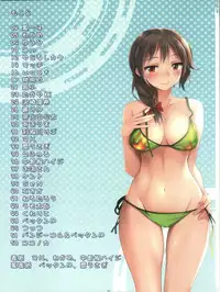 (C82) [E61 Geinou Pro (Nakasone Haiji, Tsuttsu)] PeroM@s CG (THE IDOLM@STER)
