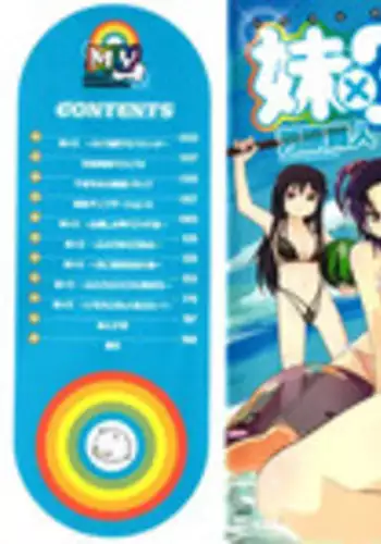 [Yoshihara Maito] Imouto x 3