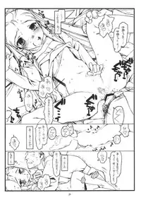 (C71) [bolze. (rit.)] You're My Special (THE iDOLM@STER)