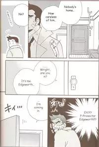 [Dokusai Moratorium (Suzui Yukino)] Self Happiness (Ace Attorney) [English]