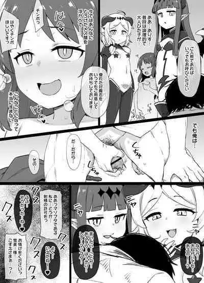 デレマス対魔忍雪美&こずえ NTR漫画19P(洗脳&催眠&悪堕ち&ボテ腹)