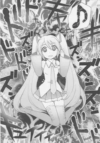 (C73) [SimaSima System (Nagisawa You)] 39 (VOCALOID)