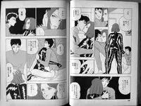 [Makimura Miki] Mama to Asobou BONDAGE