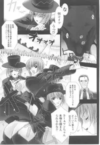 [Anthology] Tatakau Heroine Ryoujoku Anthology Toukiryoujoku 17