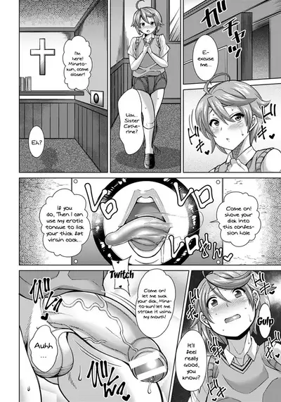 Dosukebe Sister to Mayoeru Kohitsuji | The Lewd Sister and the Lost Lamb