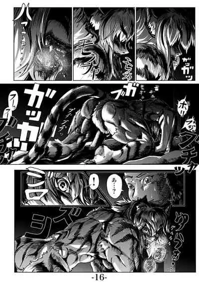 Kari Yuga
