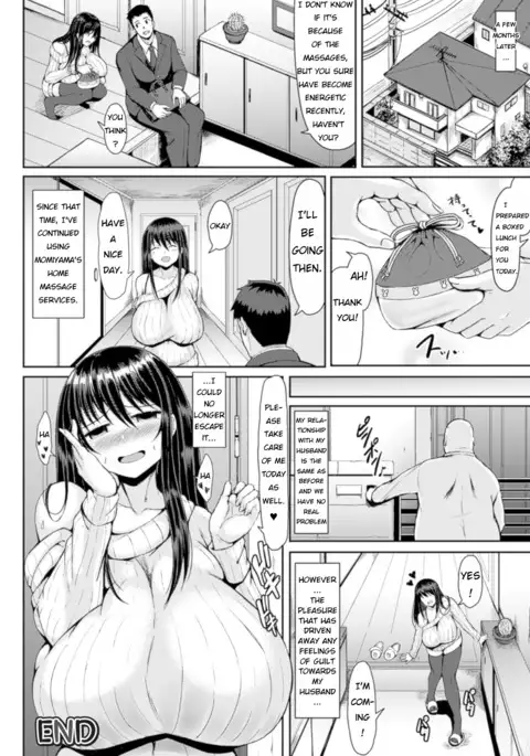 MuchiMuchi Dobyuu! ch 1-6