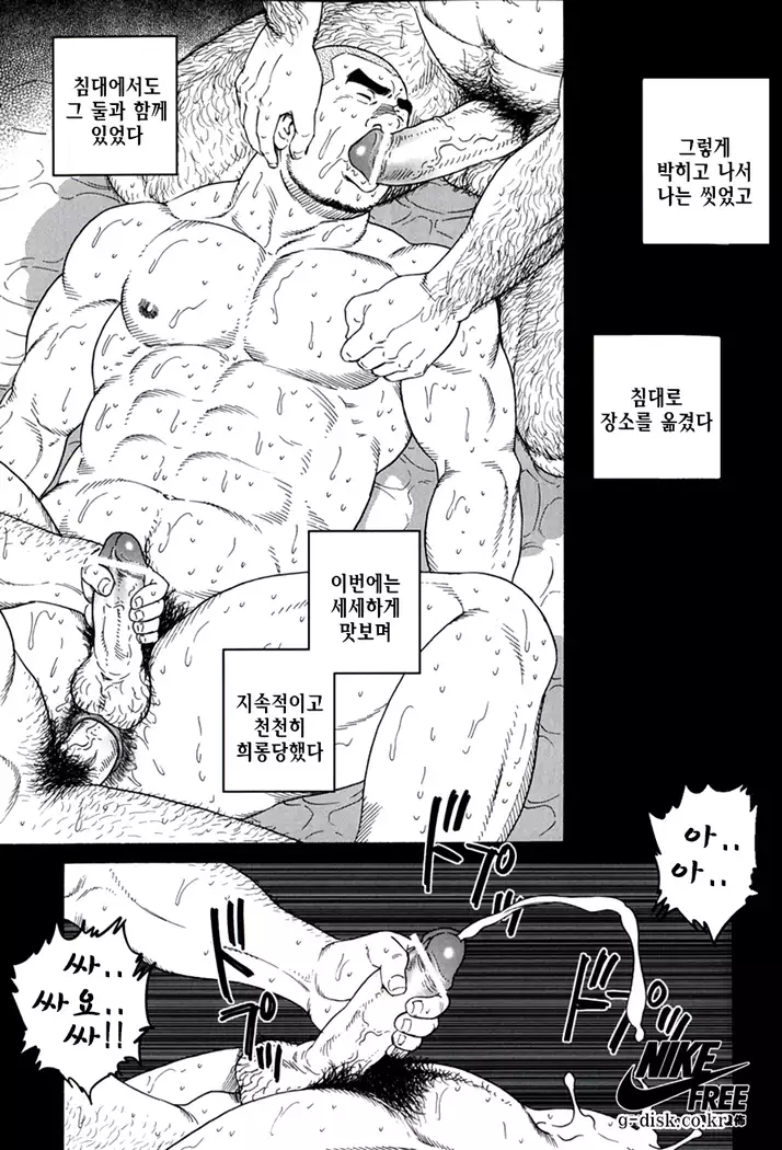 Endless Game | 엔들리스 게임