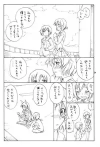 (C76) [real (As-Special)] Trust (Strike Witches)