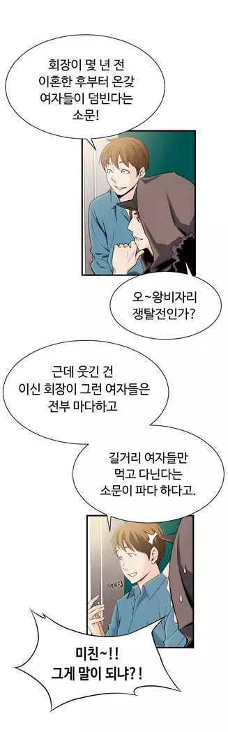 Kill the Dead Bastard Ch.0-16