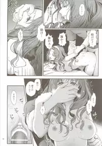 (C90) [Yamada Ichizoku. (Fukurokouji, Mokyu)] Seidorei Senki 3 (Go! Princess PreCure)