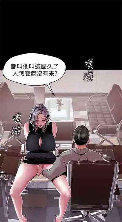 (週1)美麗新世界 1-75 中文翻譯 (更新中)