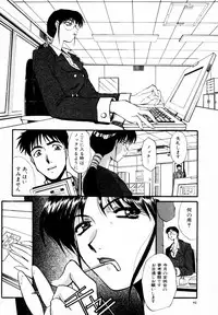 [Itaba Hiroshi] SAMPLE