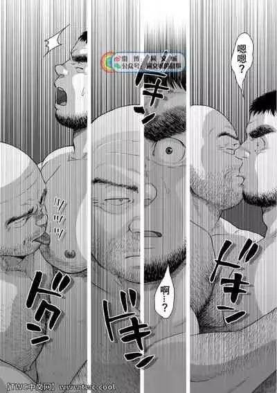 Karasu no Negura