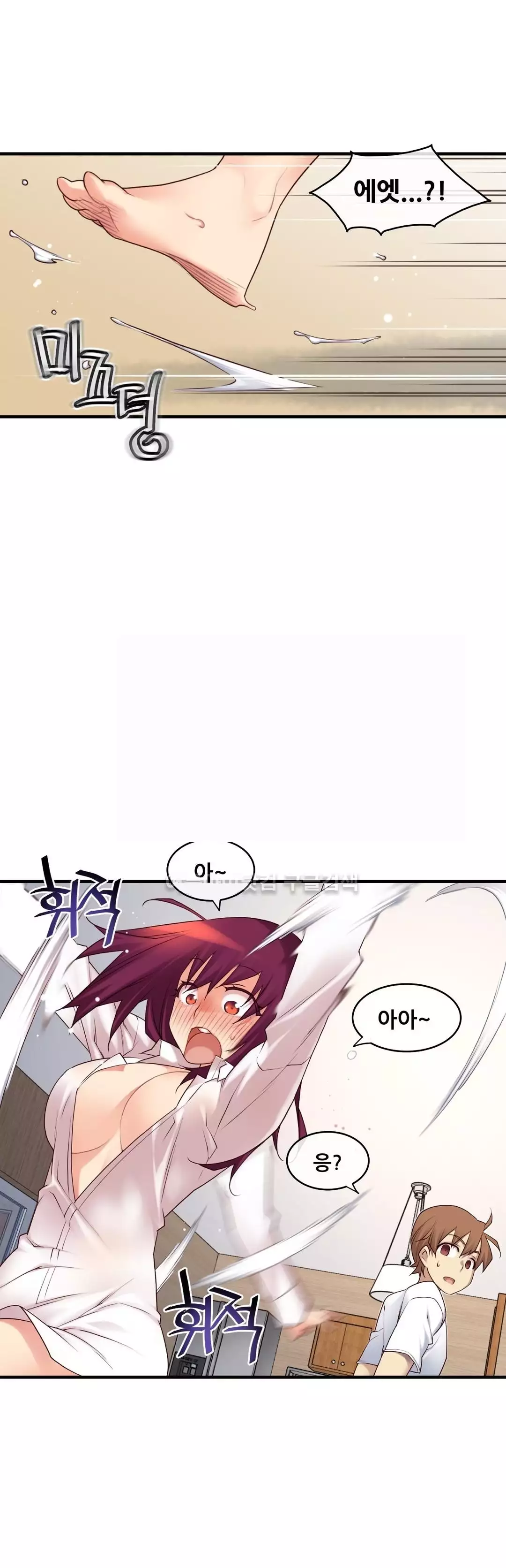 Master in My Dreams Ch.90-116