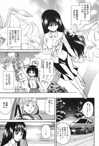 Manga Bangaichi 2007-11