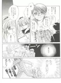 [Morinaga Milk] Study After School