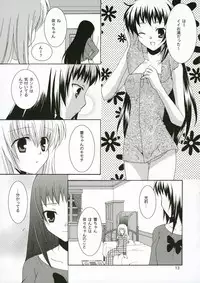 (C71) [Angelbox (Hazuki Ruka)] Ichigo no Tsubomi (Strawberry Panic!)