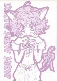 (C62) [LUNA PAPA (various)] CANDY POP IN LOVE (Tokyo Mew Mew)