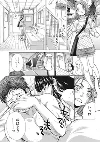 [Itaba Hiroshi] Tsukepan