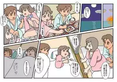 Naoto Classmate 1