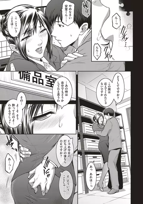 Piece by Piece to Pieces + _append