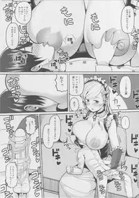 (C94) [Marshmallow Balloon (Kayumidome)] Belfast Mama no Shasei Kanri (Azur Lane)