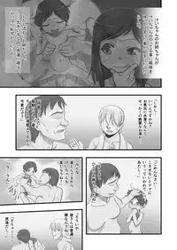 (C91) [P.A.Project (Teruki Kuma)] Ichiban Sentou ~Yonbanme~