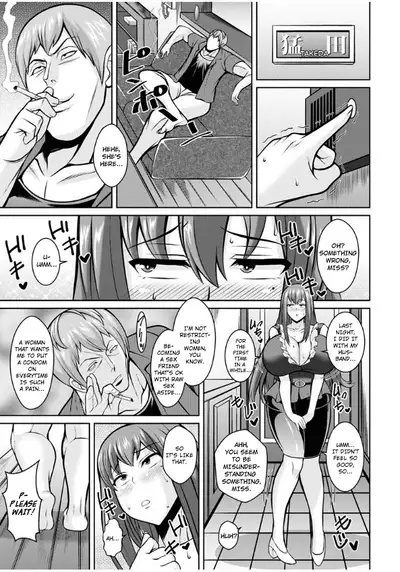 AV Nai Danchizuma | Dangerous Wife