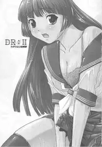[Behind Moon (Q)] DR:II Ep. 1 [English] [SaHa]