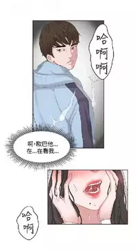 私生，爱到疯狂 完结