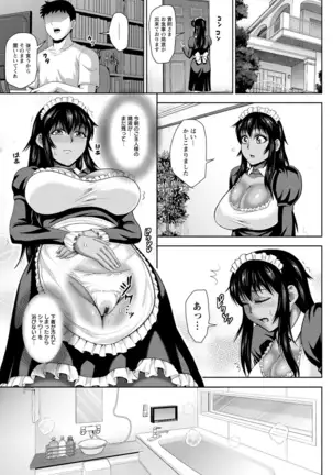 Choko reido