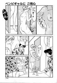 [Arimura Shinobu] Moonlight Magic