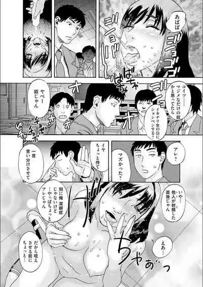 [Tenjiku Rounin] white diary [Digital]