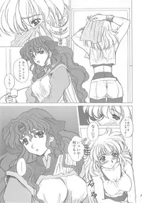 [Fukumaden (Ohkami Tomoyuki)] DF2340 (Super Robot Wars)