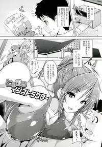 [Goban] Chichiiro Toiki