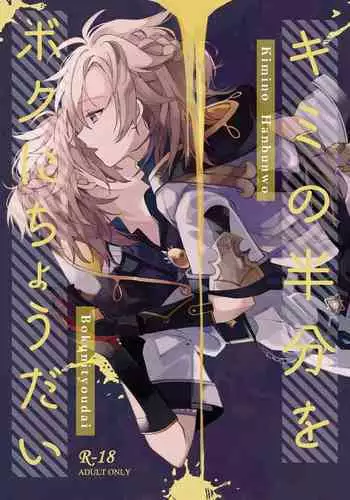 Bereshiito