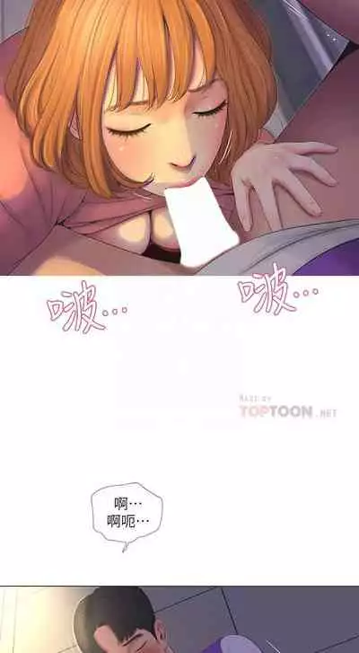 【周四连载】亲家四姐妹（作者：愛摸） 第1~61话
