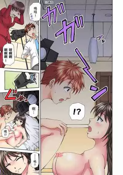 一直高潮真的不是演技…！拍片做私下也做～不顧一切拚命射！ 1-7話