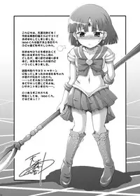 Sailor Moon Chibiusa and Saturn