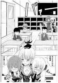 (Reitaisai 12) [Wasshoi Koubou (Hayami Sakura)] Terakoya Shoushika Taisaku (Touhou Project)