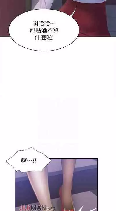 【周五连载】渴望:爱火难耐(作者:Appeal&格子17) 第1~10话