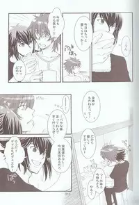 [Various] Melt to Violet (Yu-Gi-Oh! GX)